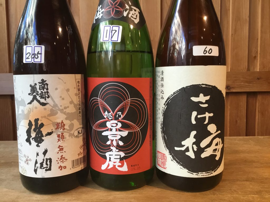 日本酒ベースの梅酒